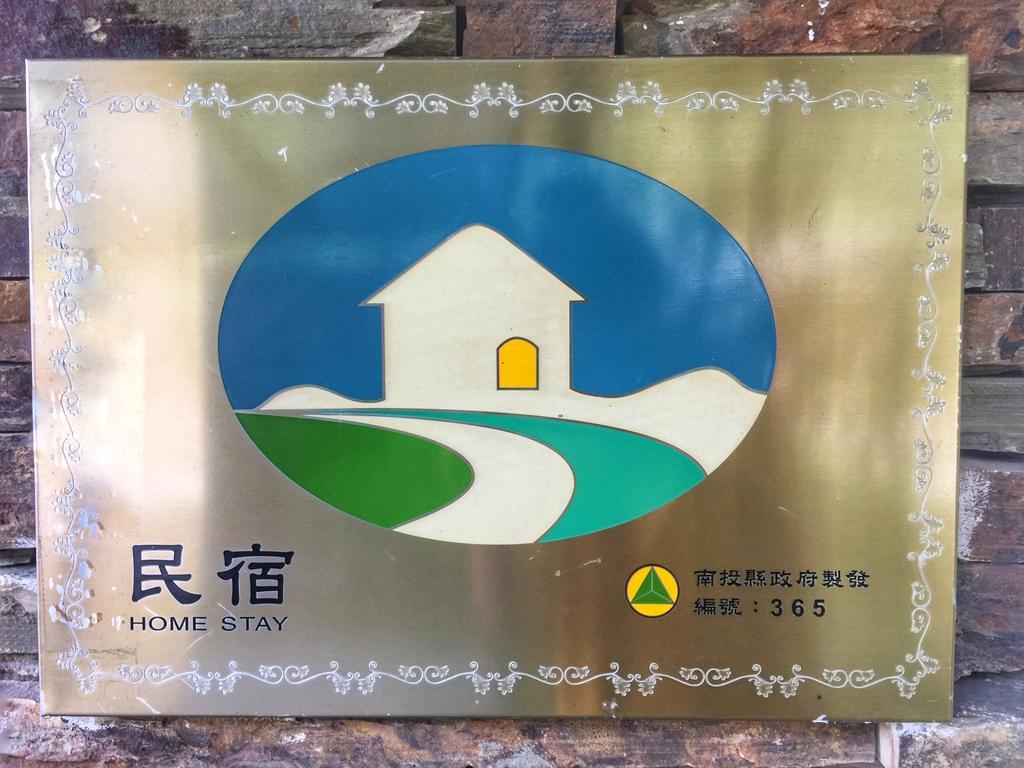 Cingjing Four Seasons B&B ريناي المظهر الخارجي الصورة